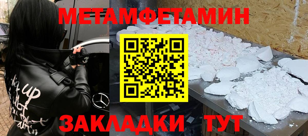 Amphetamine VHQ  Вход с VPN  Альметьевск 
