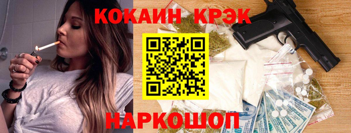 Cocaine VHQ Альметьевск