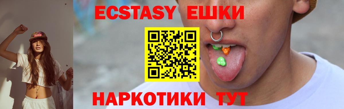 Ecstasy DUBAI Альметьевск