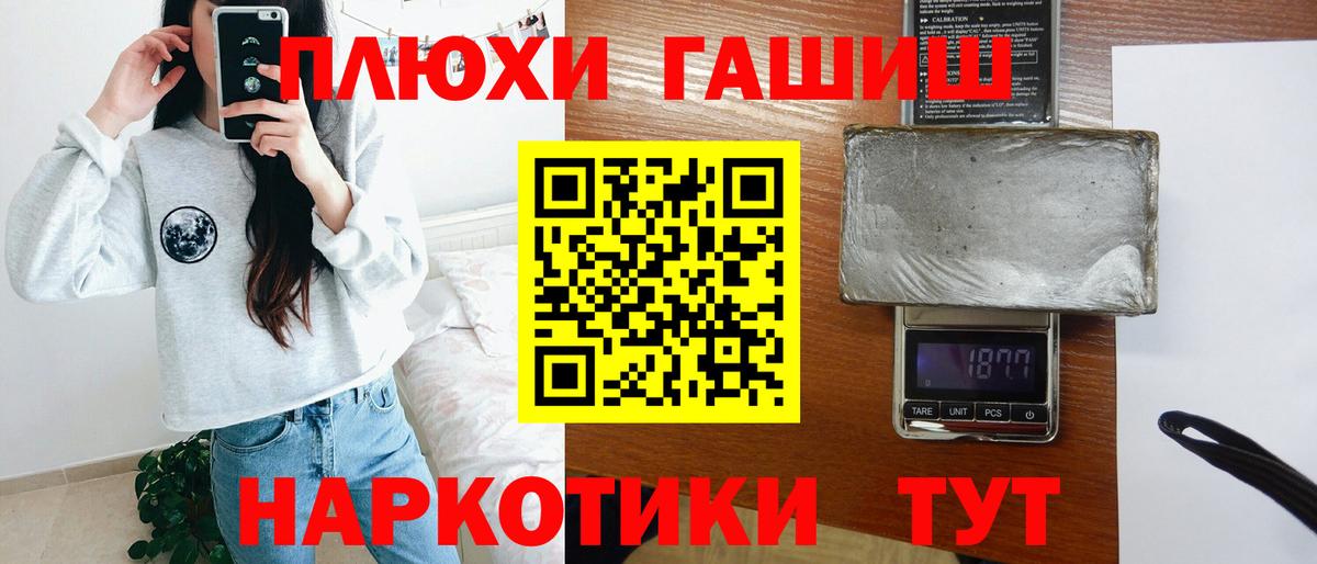Кокаин  Лсд 25  Вход с VPN  ЭКСТАЗИ  Конопля  НБОМе  Меф МЯУ МЯУ кристаллы  Альметьевск  ГАШ 