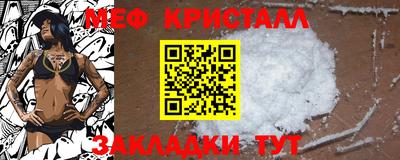 гидра Абакан