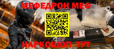 СК Абинск