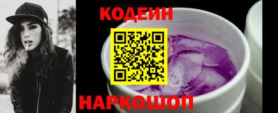 гидра Абакан