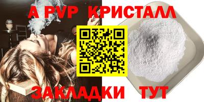 гидра Абакан