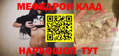 гидра Абакан