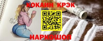 СК Абинск