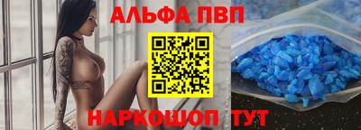 метамфетамин Азнакаево
