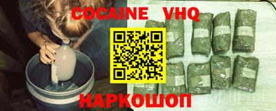 гидра Абакан