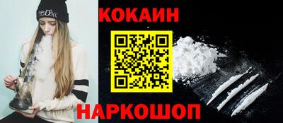 гидра Абакан