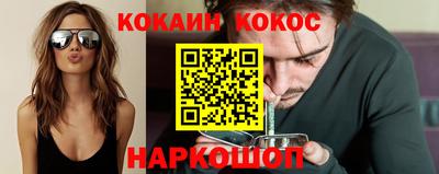 метамфетамин Азнакаево