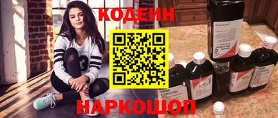 метамфетамин Азнакаево