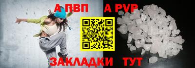 метамфетамин Азнакаево