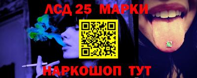 гидра Абакан