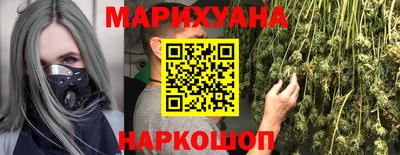 метамфетамин Азнакаево