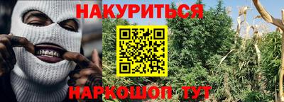 гидра Абакан