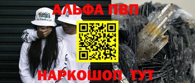 гидра Абакан