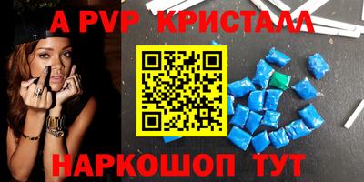 метамфетамин Азнакаево