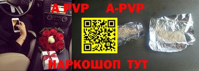 гидра Абакан