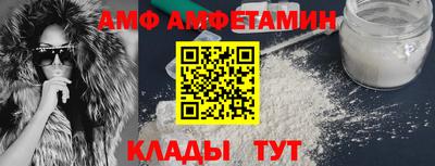 гидра Абакан