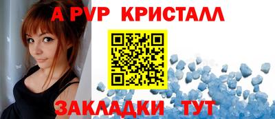 метамфетамин Азнакаево