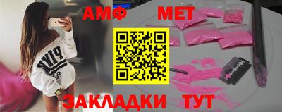 метамфетамин Азнакаево