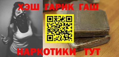 метамфетамин Азнакаево