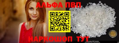 гидра Абакан