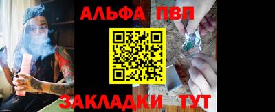 метамфетамин Азнакаево