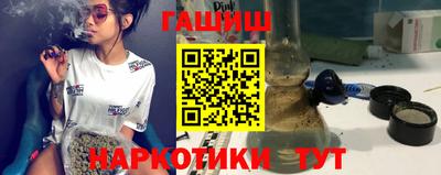 метамфетамин Азнакаево