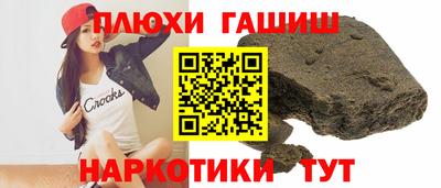 гидра Абакан