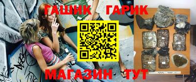 метамфетамин Азнакаево
