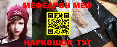 метамфетамин Азнакаево