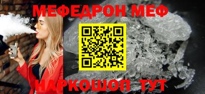 гидра Абакан