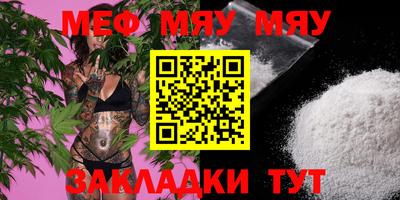 метамфетамин Азнакаево