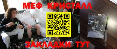 гидра Абакан