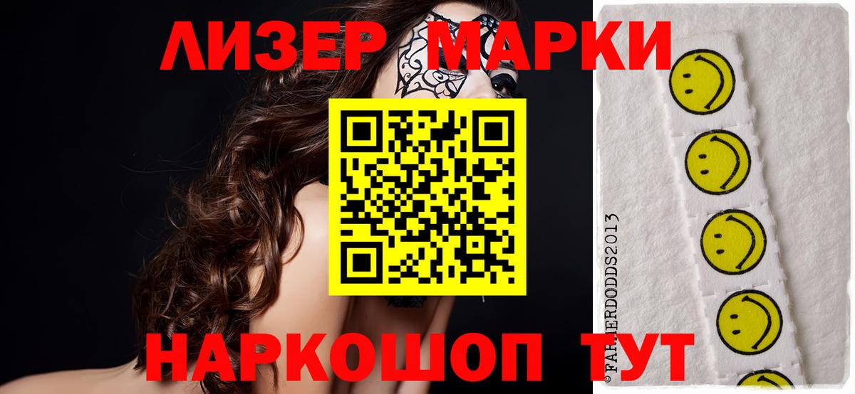 LSD-25 экстази кислота  ссылка на мегу ONION  Альметьевск  LSD-25 экстази ecstasy  Вход с VPN 