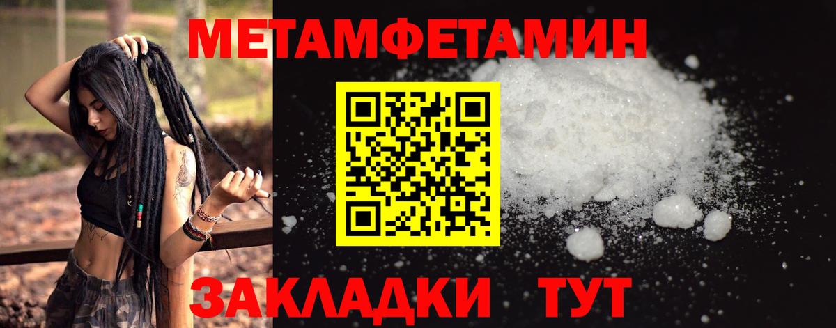 Alpha PVP Альметьевск