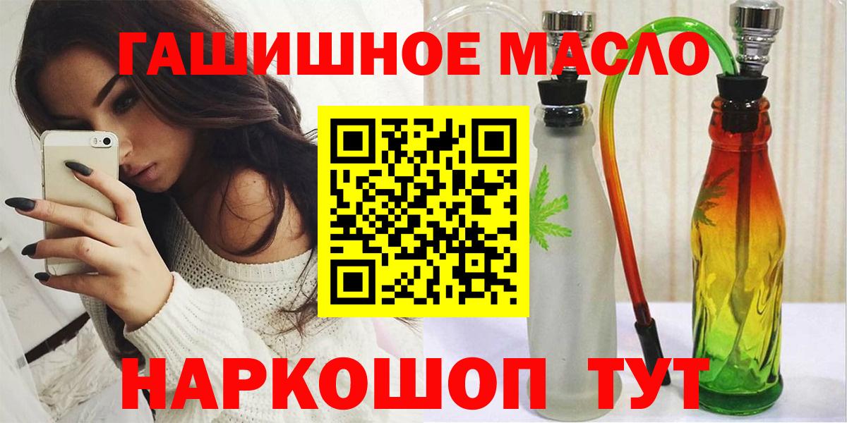 ТГК концентрат Альметьевск
