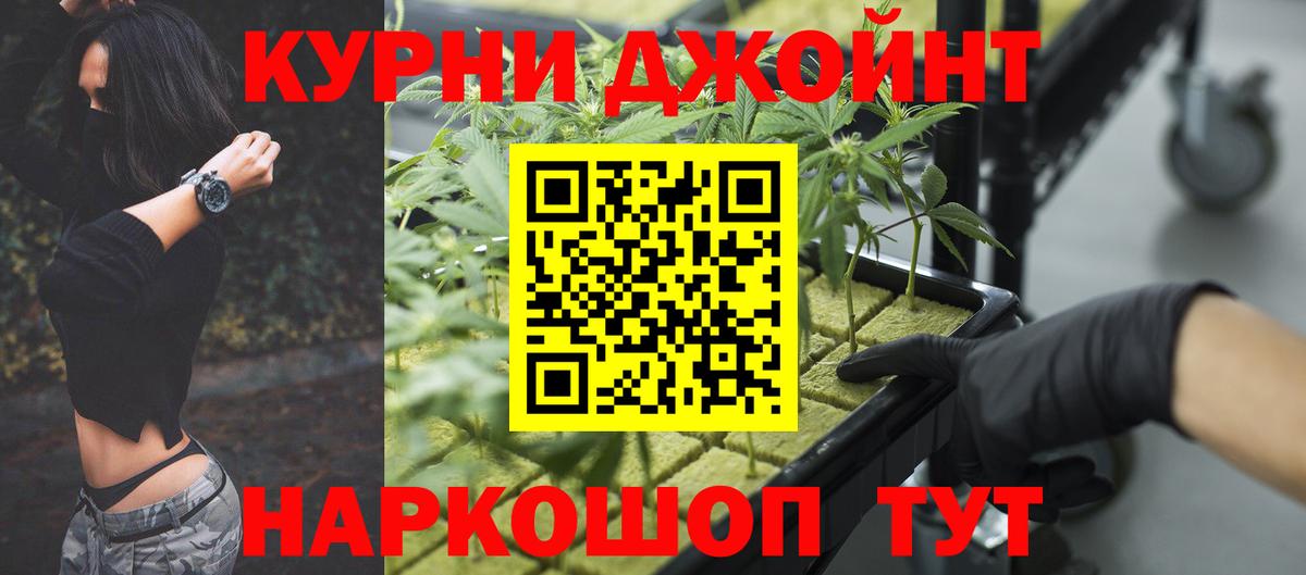 Конопля AK-47  Вход с VPN  Канабис гибрид  Альметьевск  Бошки Шишки сатива  Каннабис планчик 